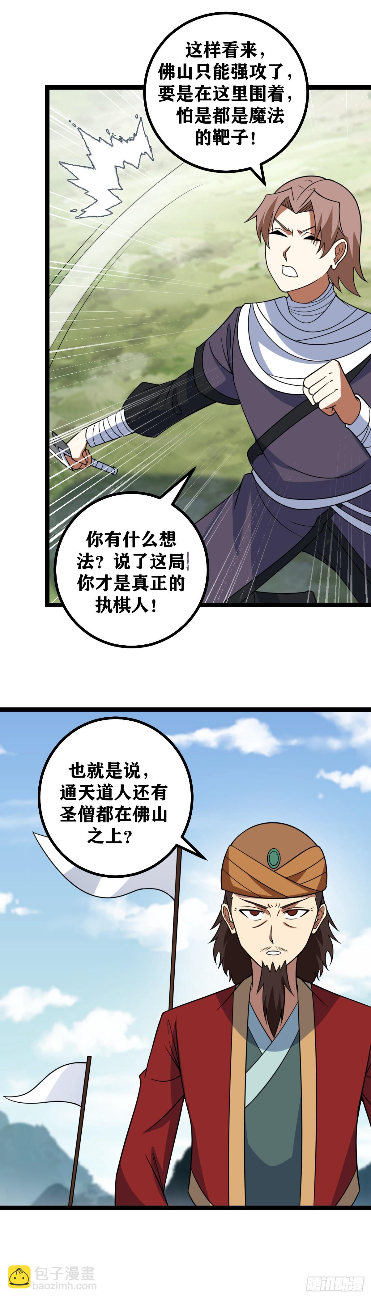 698-活得久就是好处多呀10