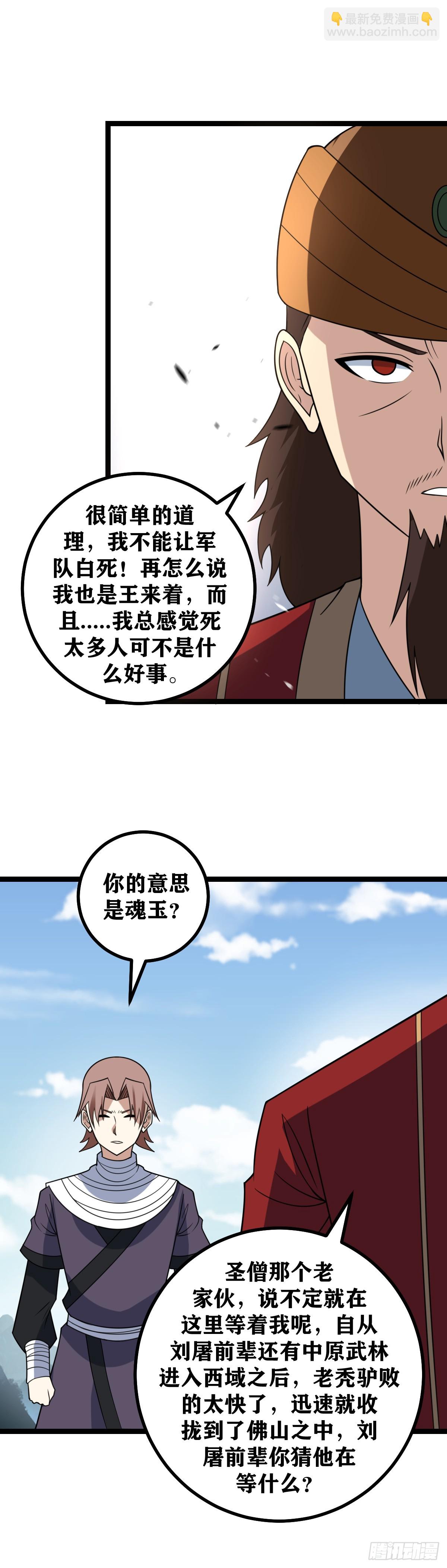 698-活得久就是好处多呀12