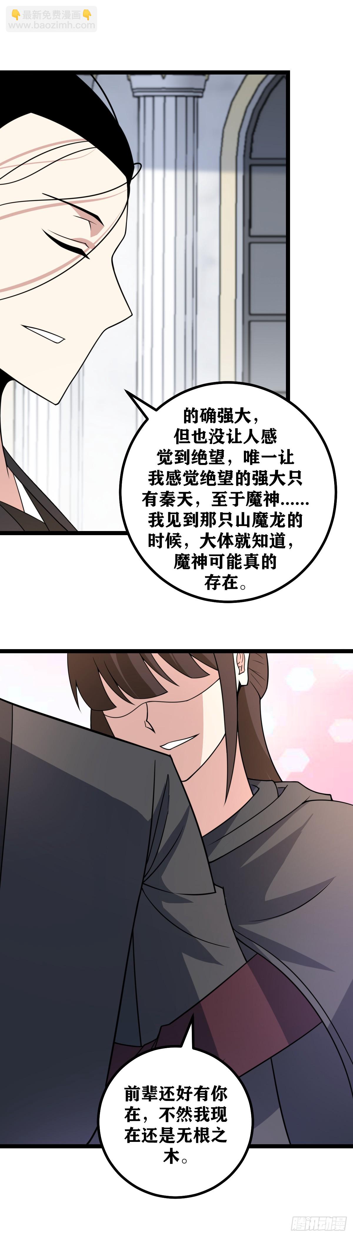 698-活得久就是好处多呀2