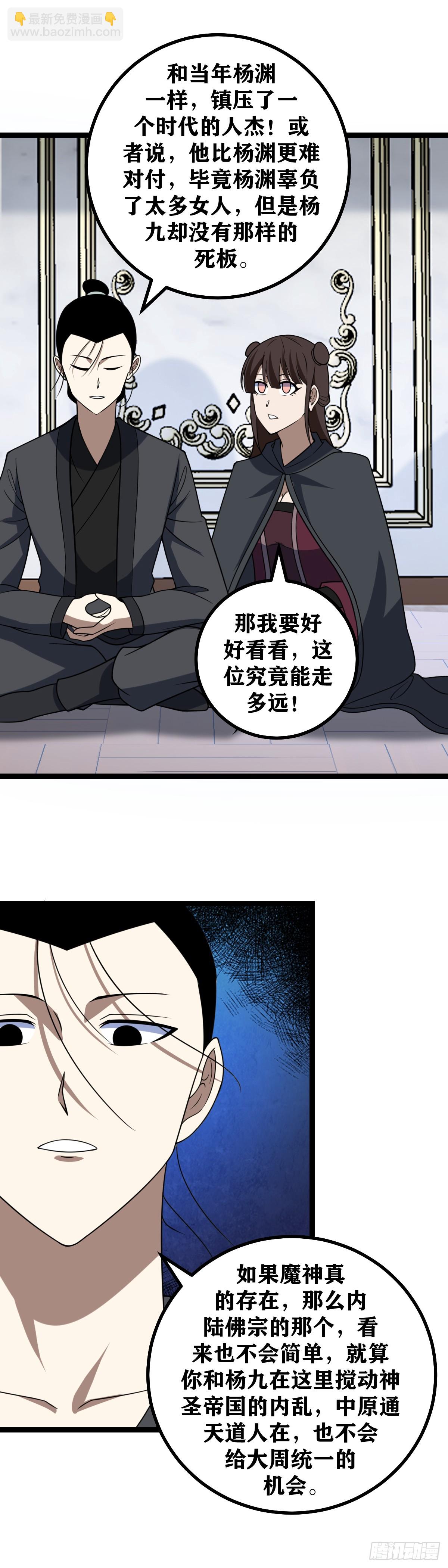 698-活得久就是好处多呀4
