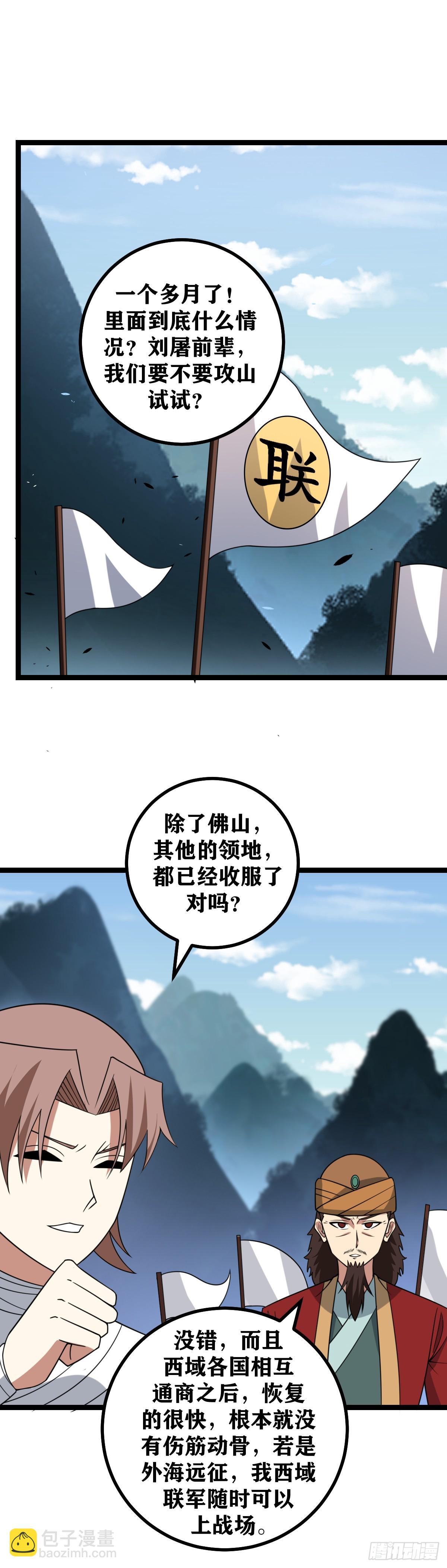 698-活得久就是好处多呀6