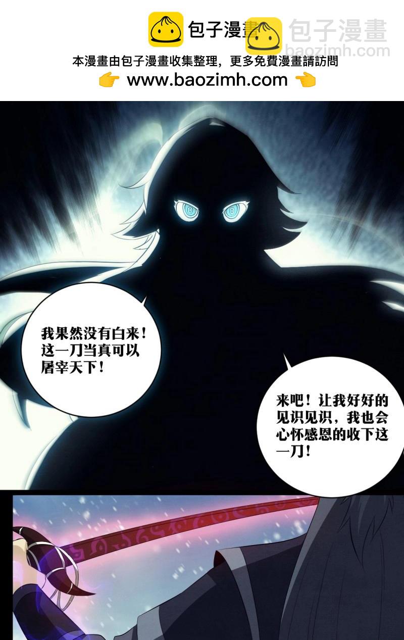 第202话 201-爷爷！！1