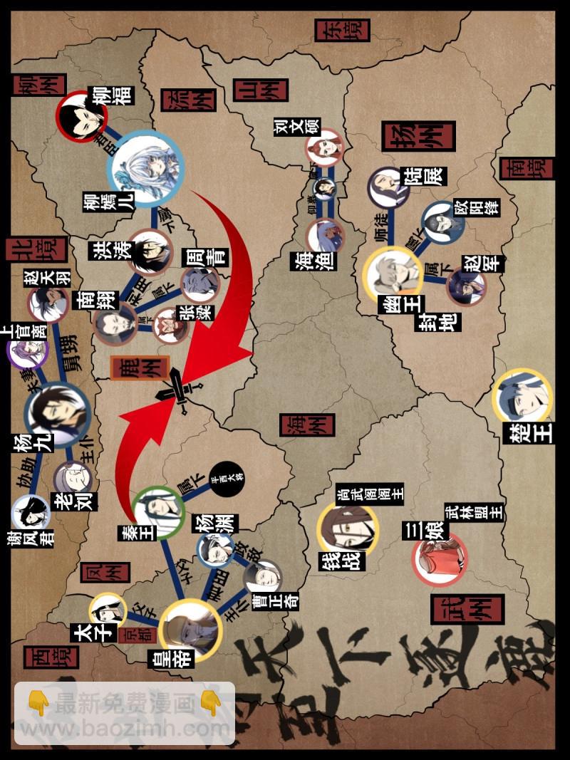 第202话 201-爷爷！！13