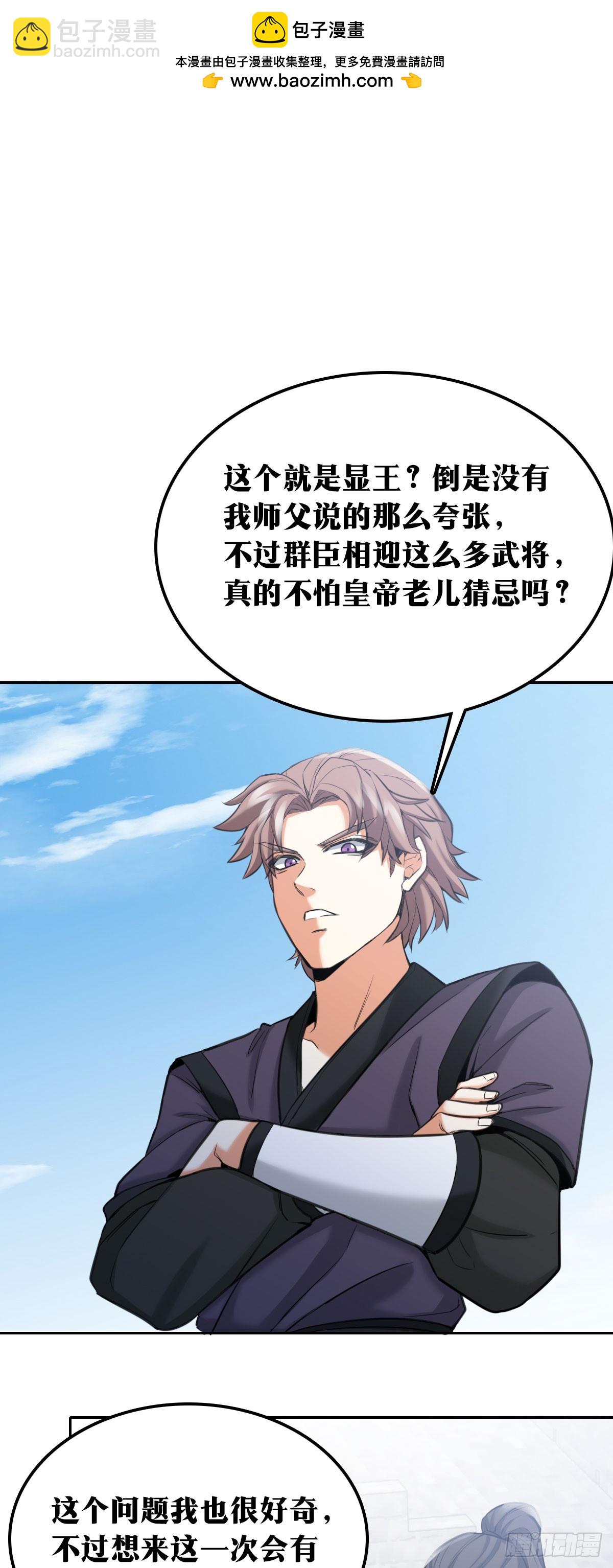 727 老刘传-221