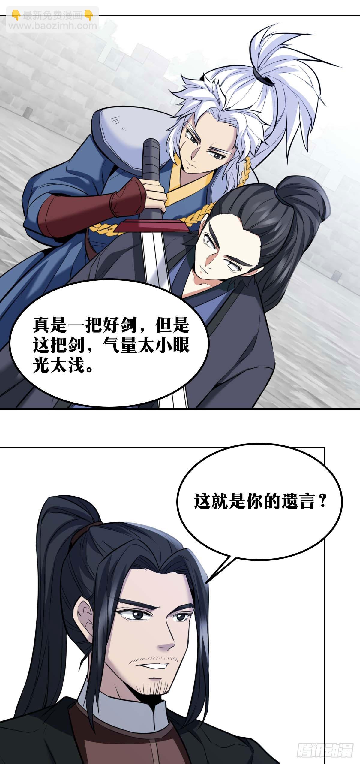 727 老刘传-2211