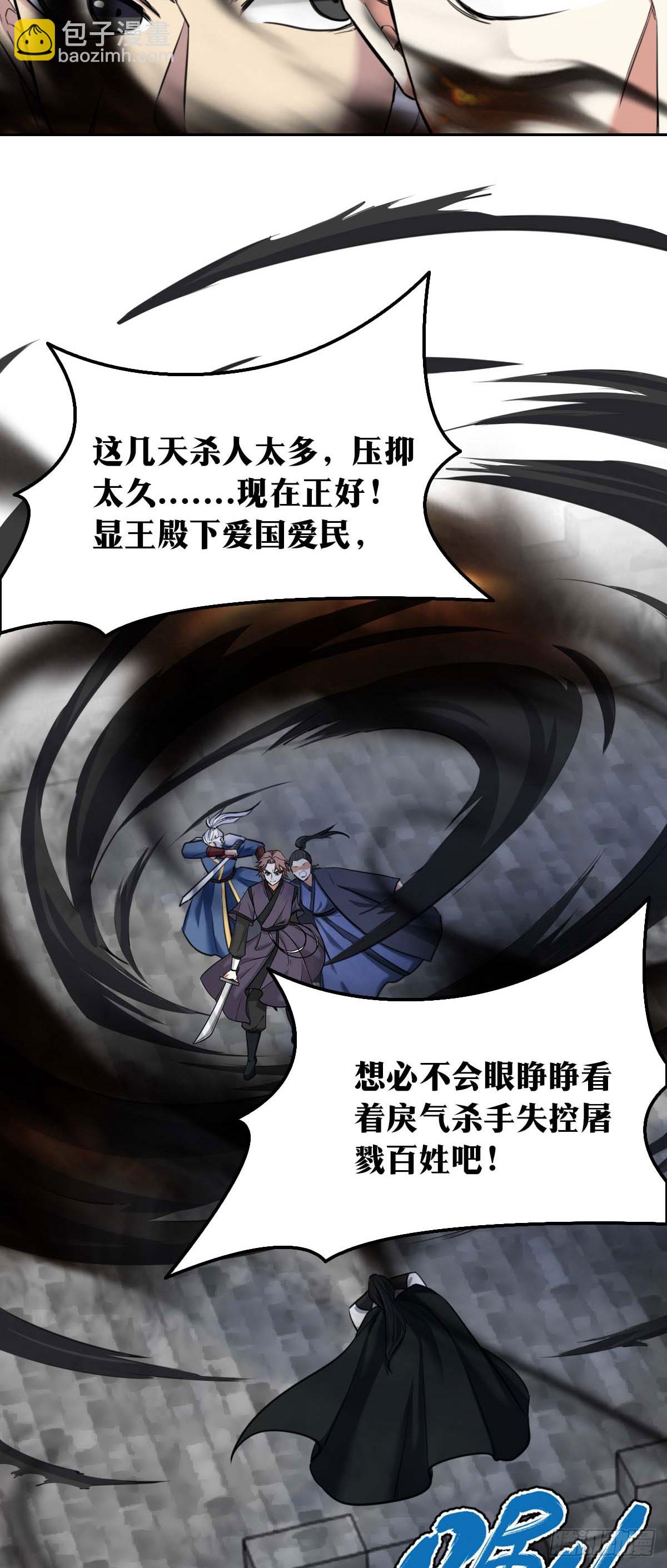 727 老刘传-2214