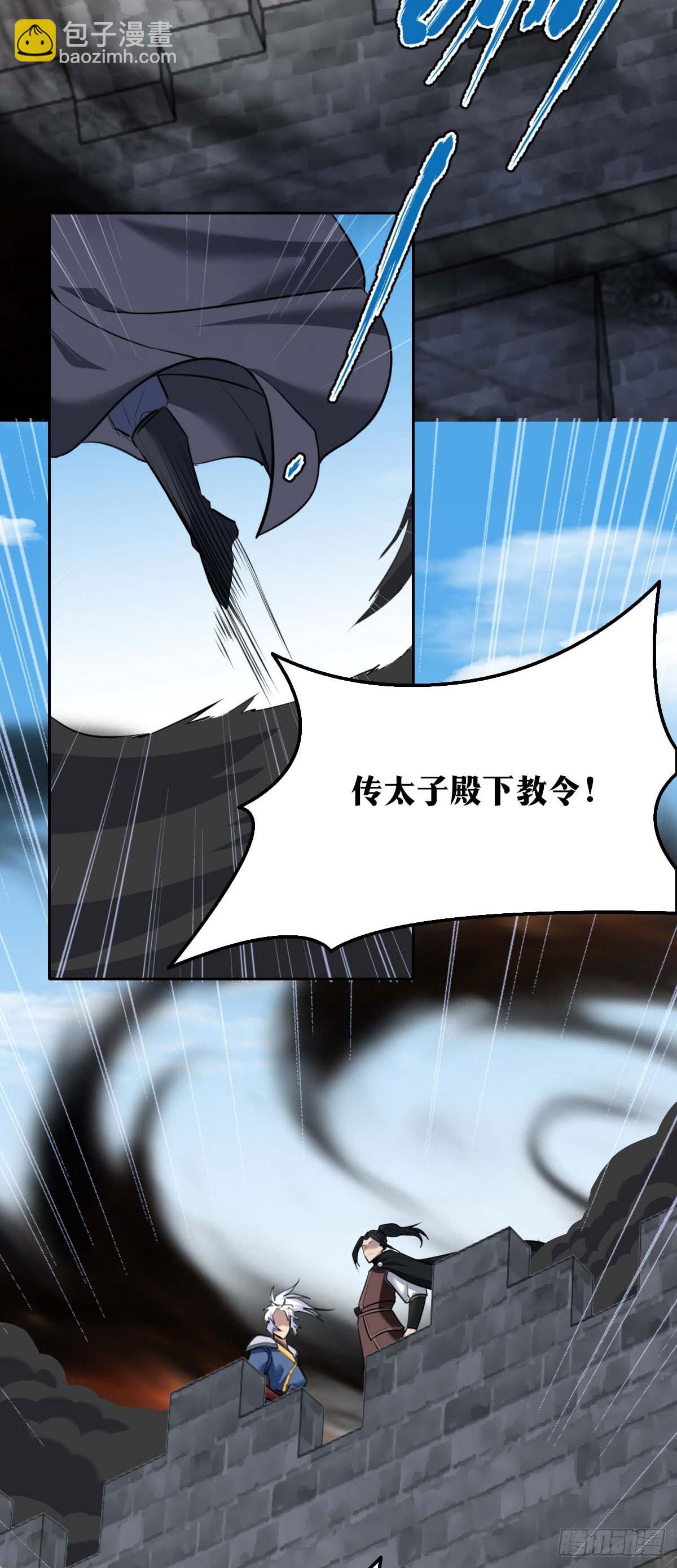 727 老刘传-2215