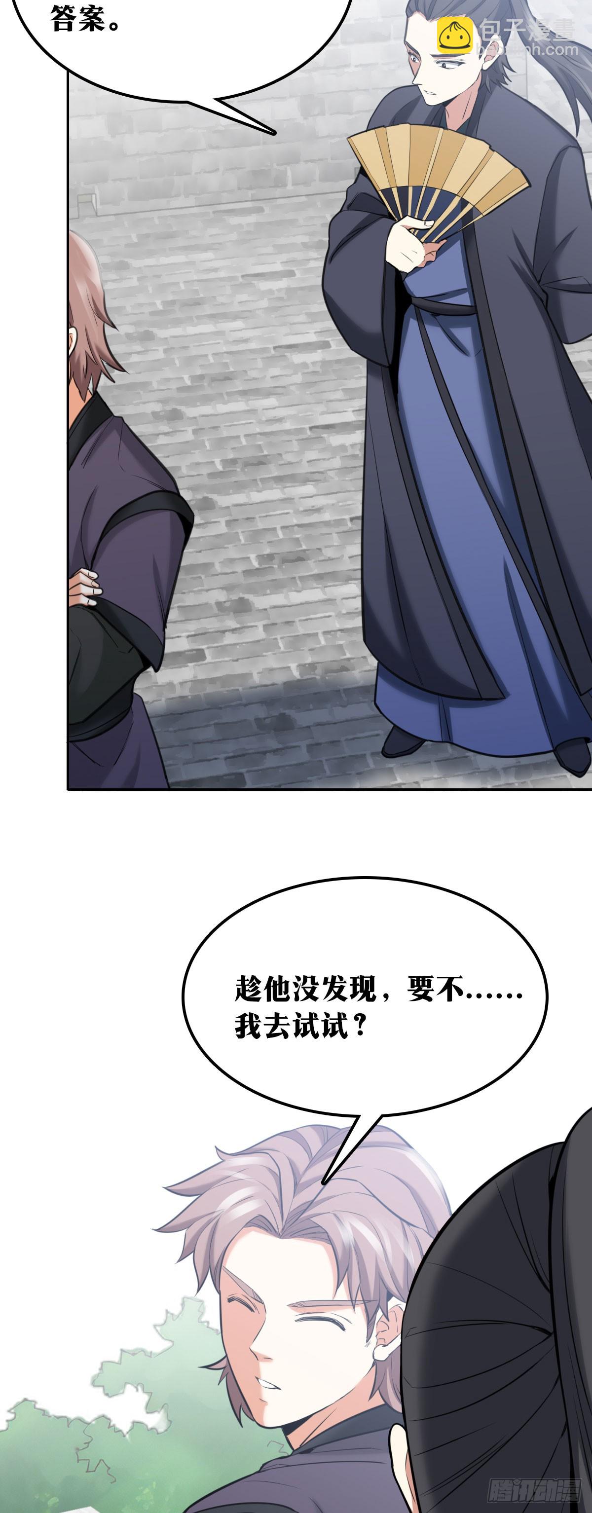 727 老刘传-222