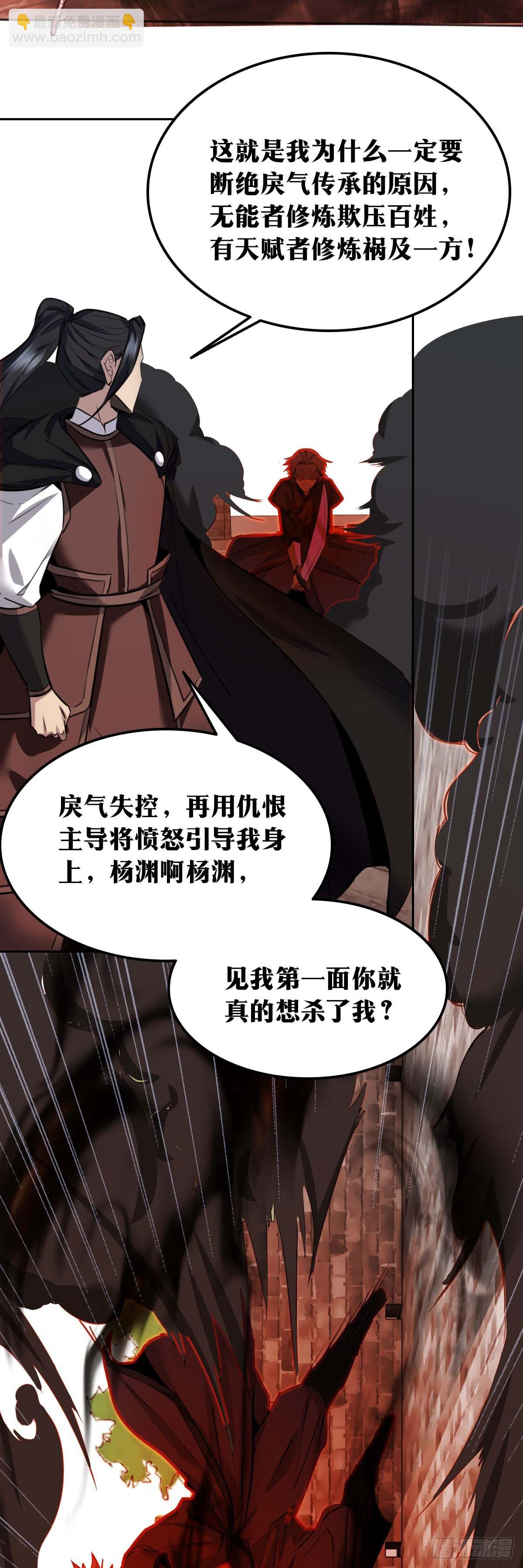 727 老刘传-2221