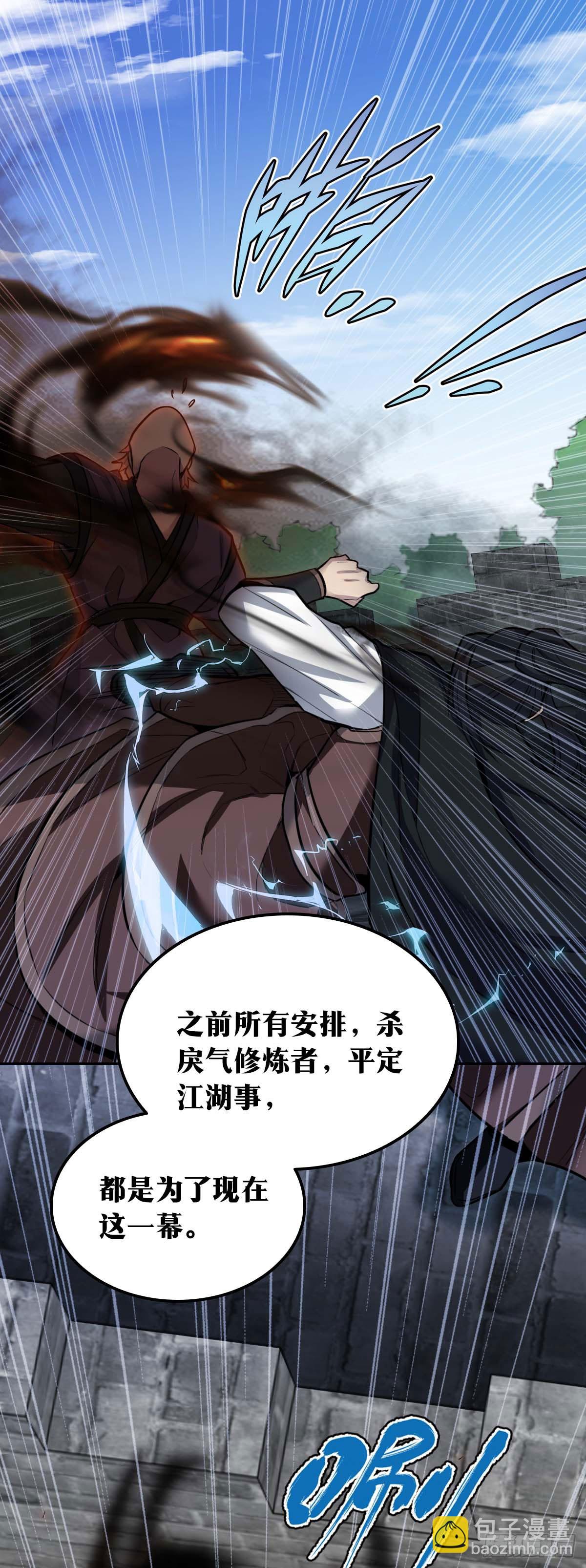 727 老刘传-2223