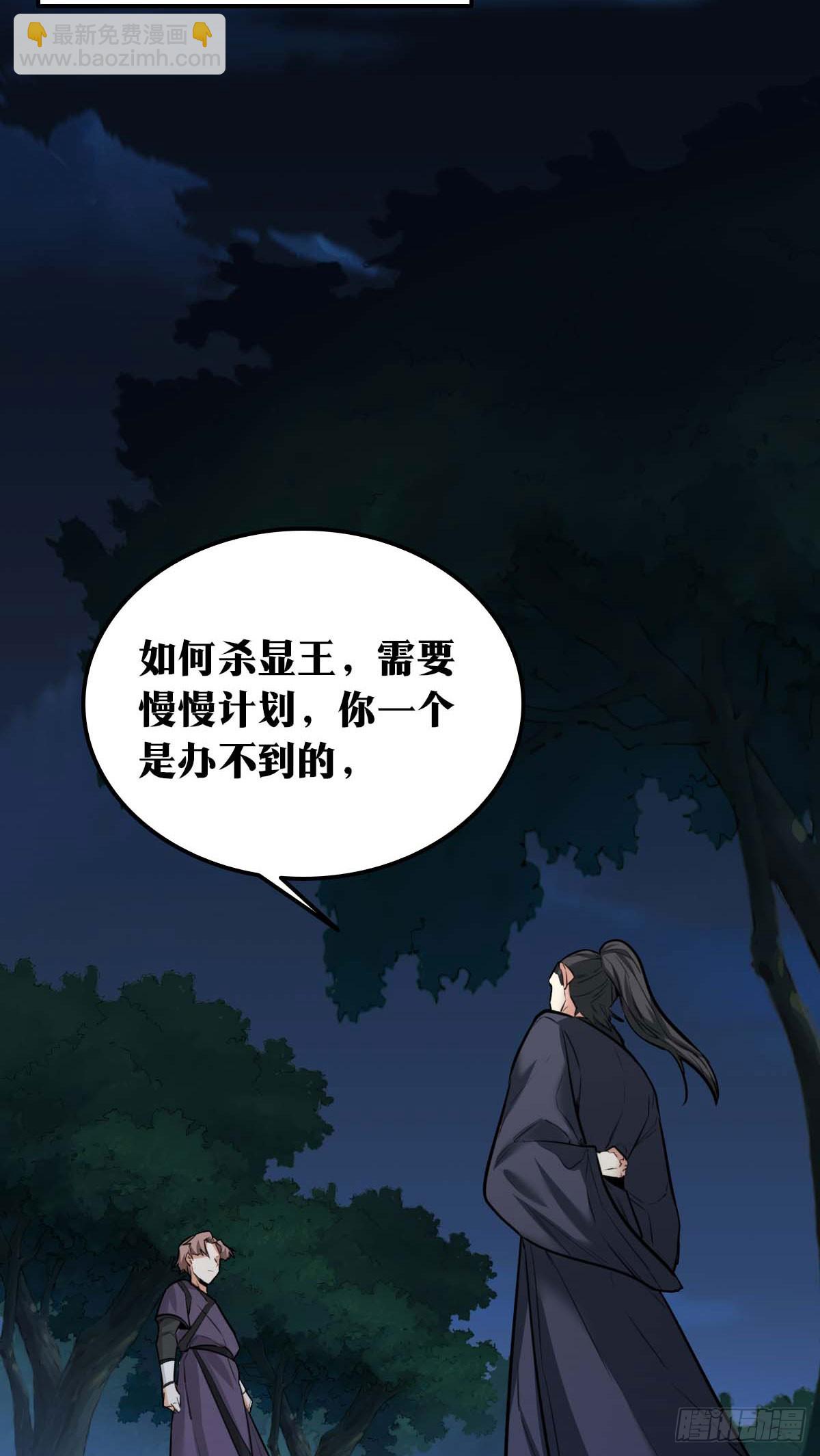 727 老刘传-2228