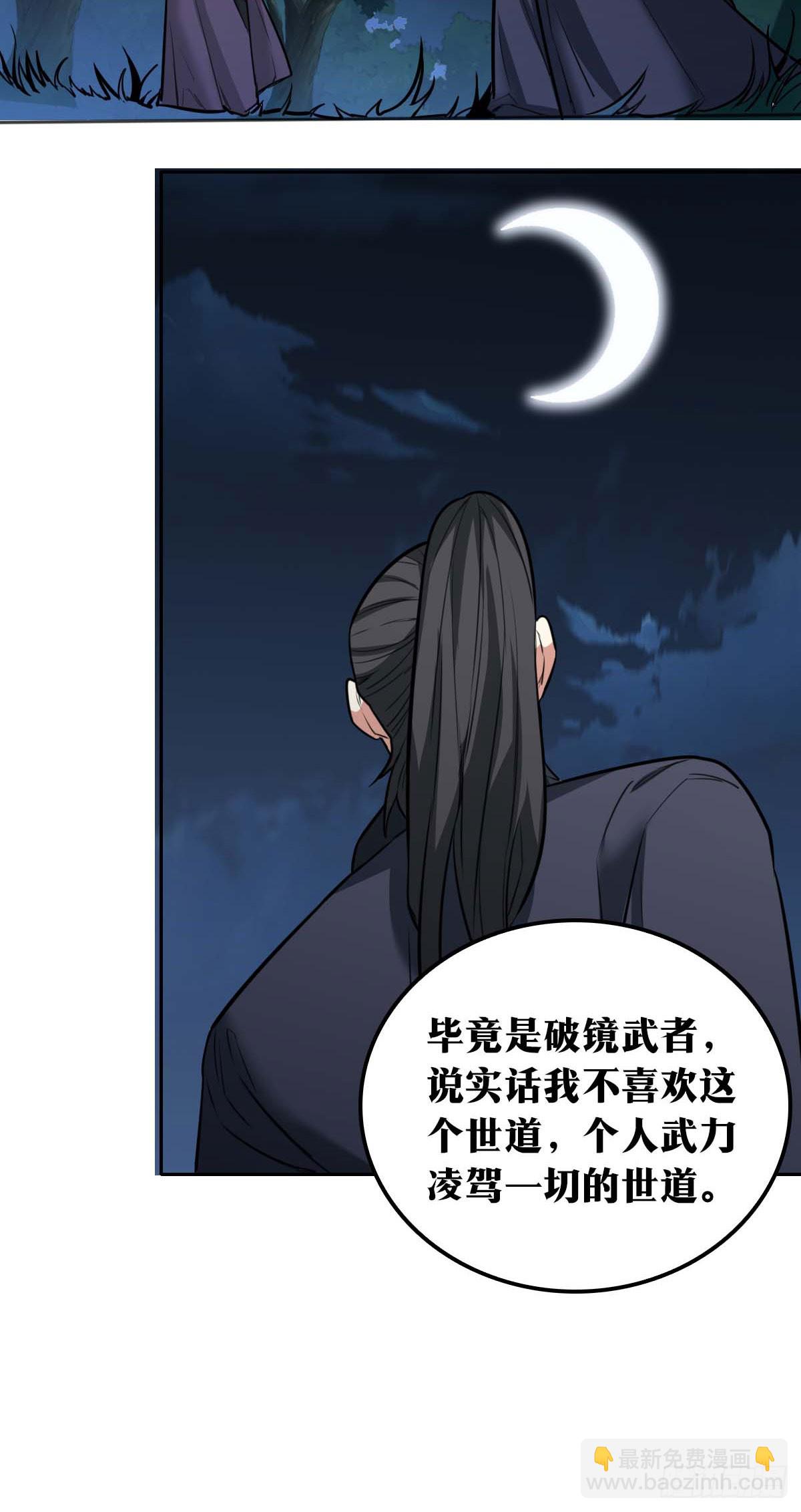 727 老刘传-2229
