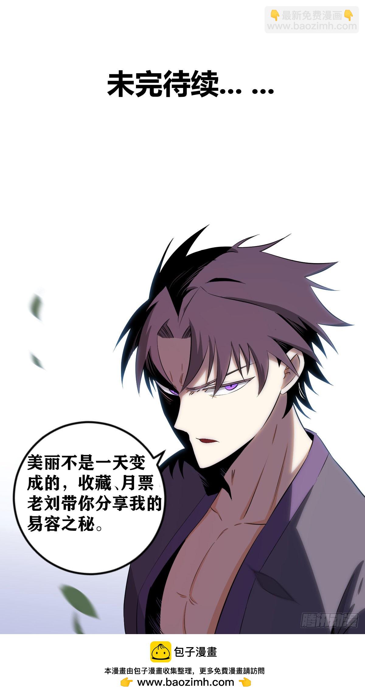 727 老刘传-2230
