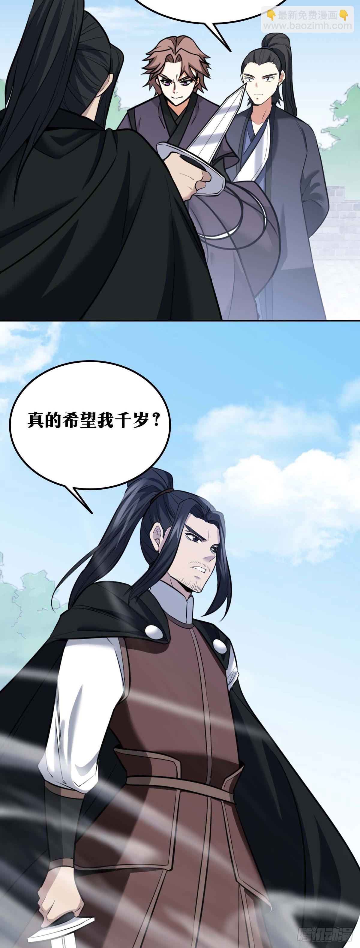 727 老刘传-227