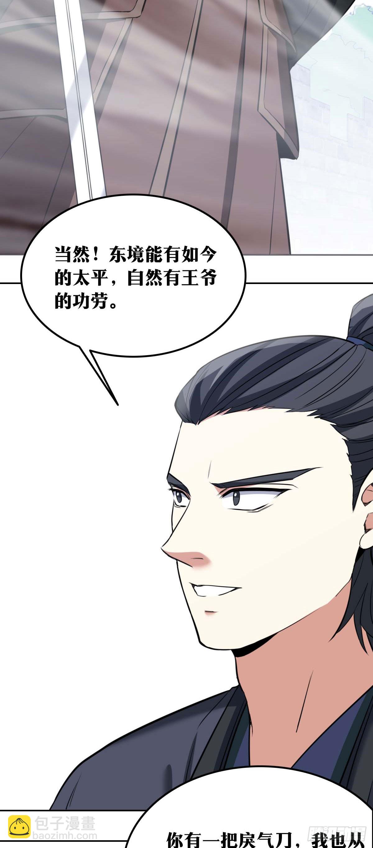 727 老刘传-228