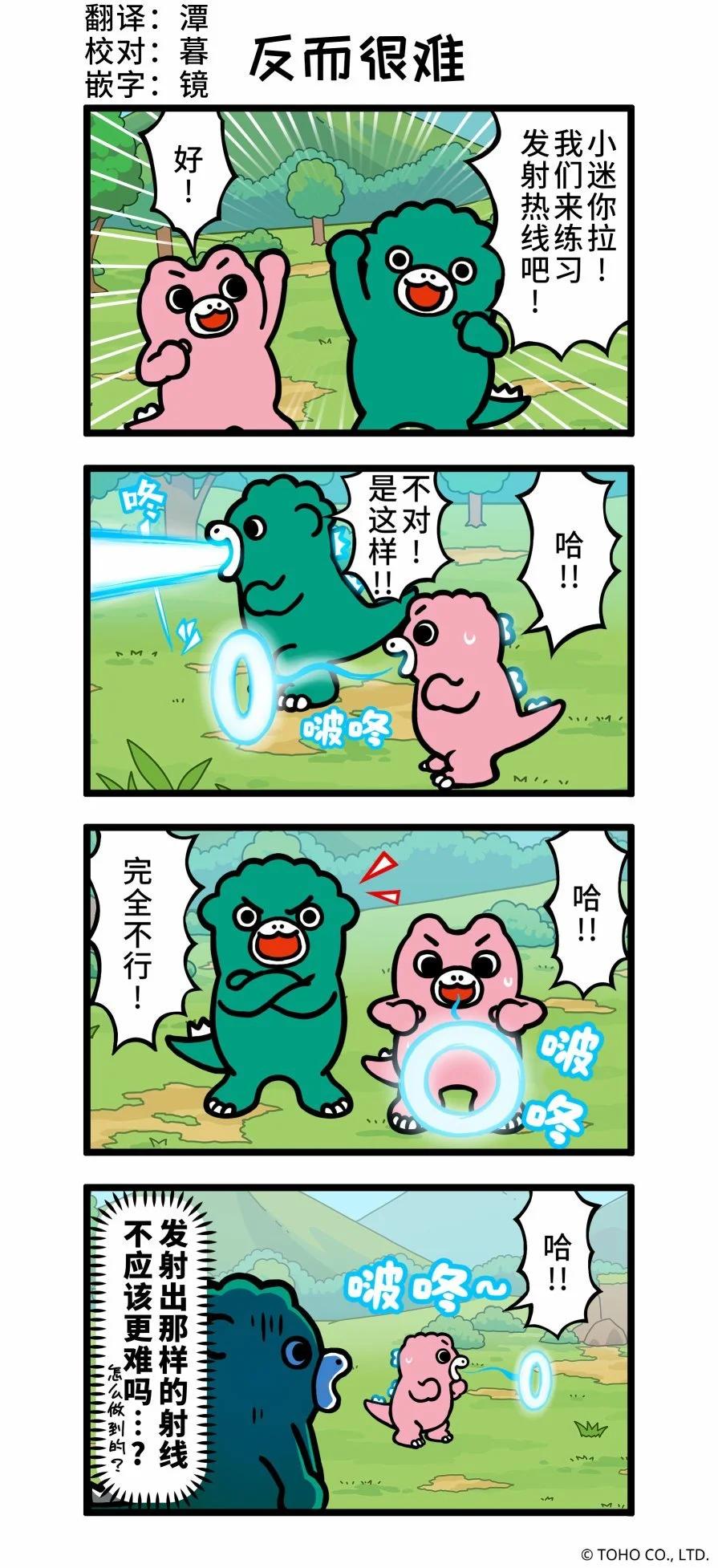 反而很难0