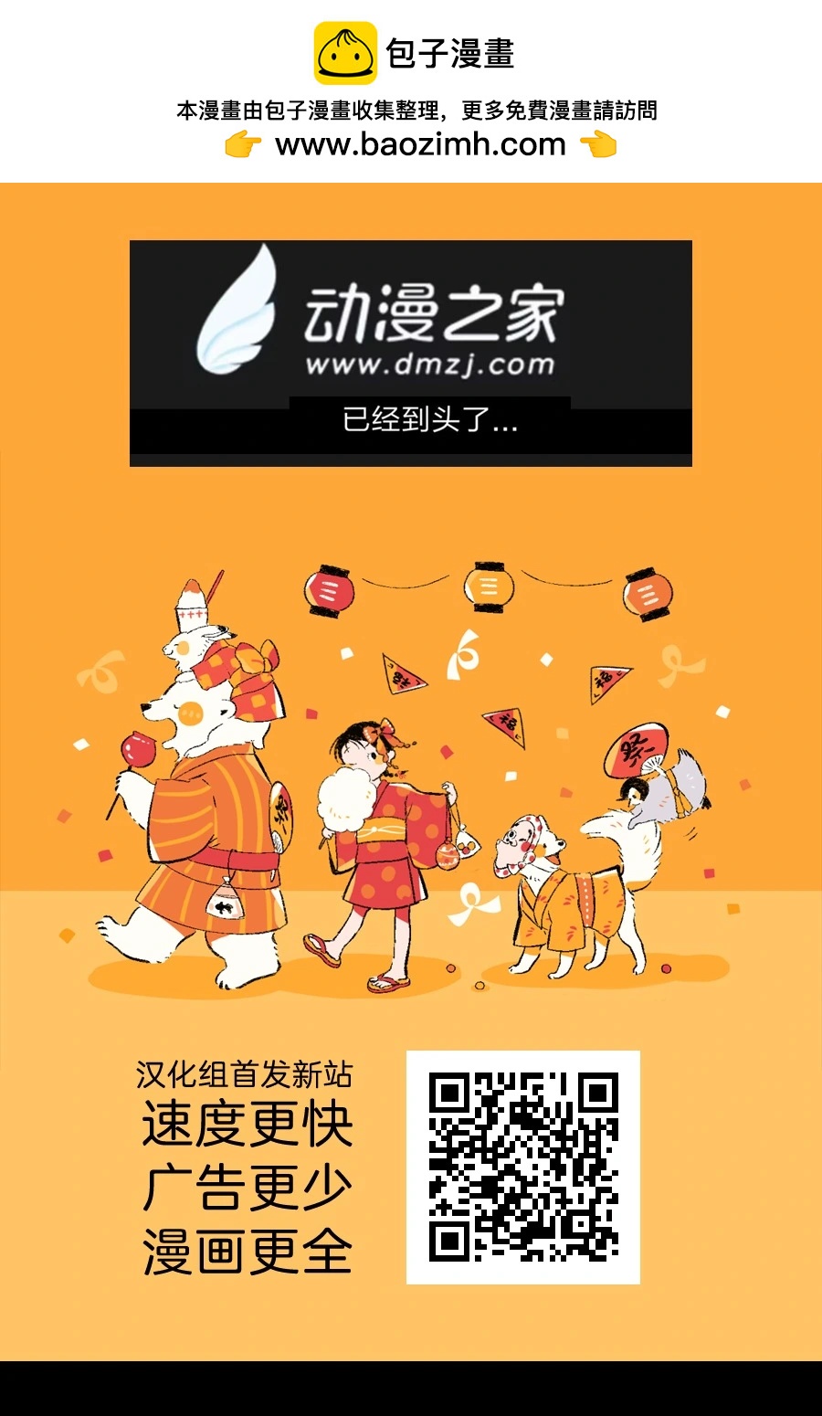 反而很难1