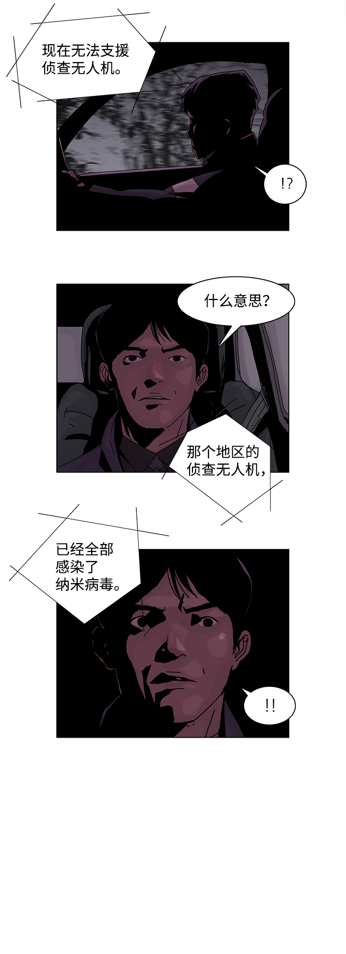 第19话18