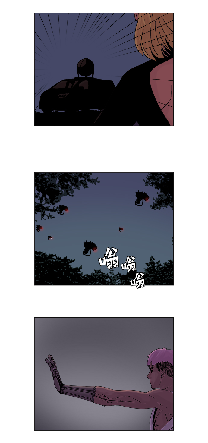 第19话2