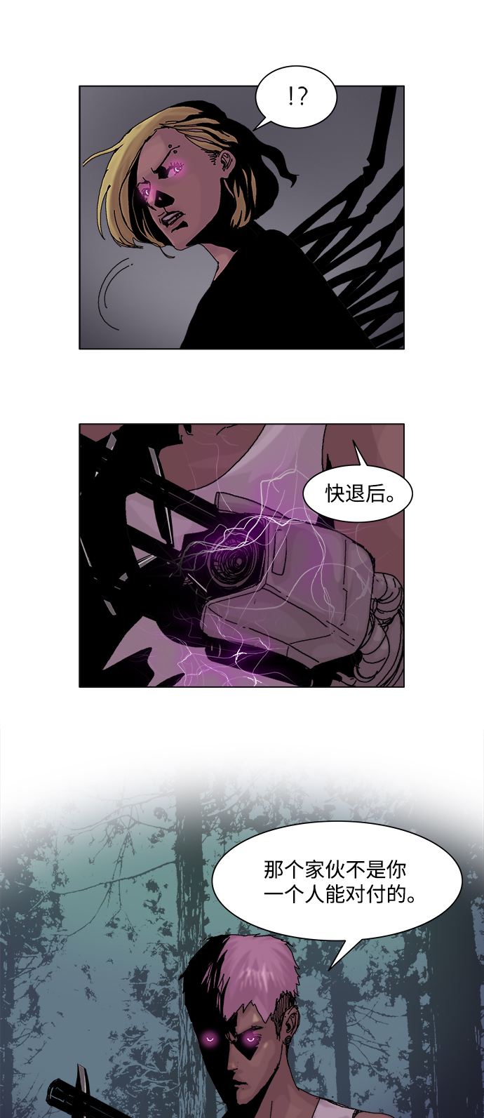 第19话30