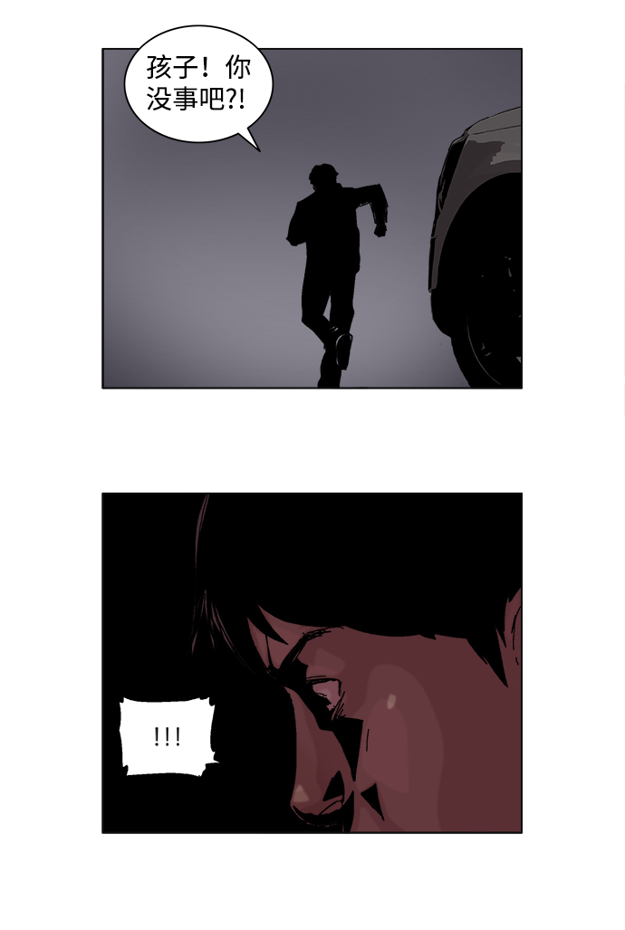 第19话36