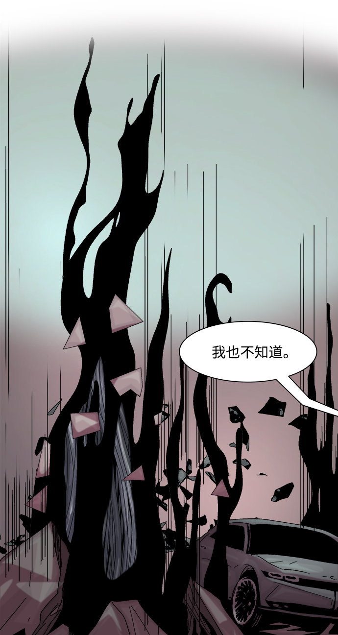 第30话41