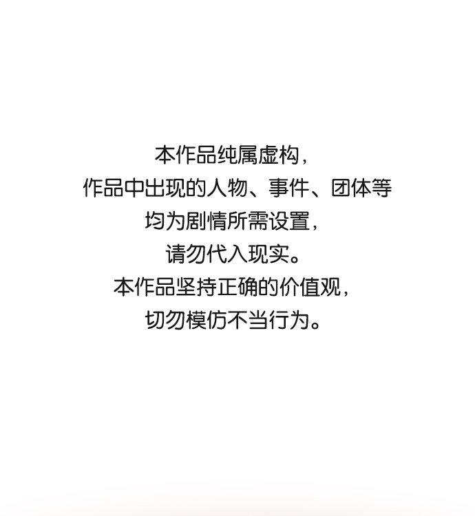 第47话0