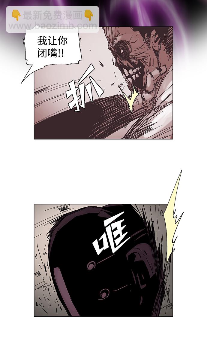 第47话10