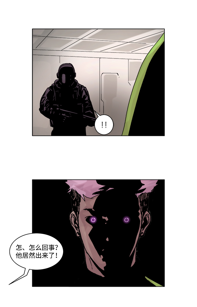 第47话12