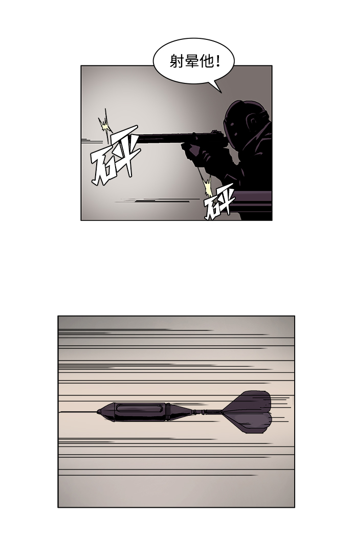 第47话13