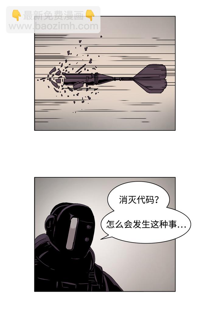 第47话14
