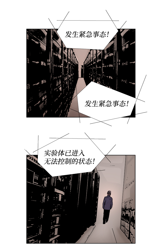 第47话20