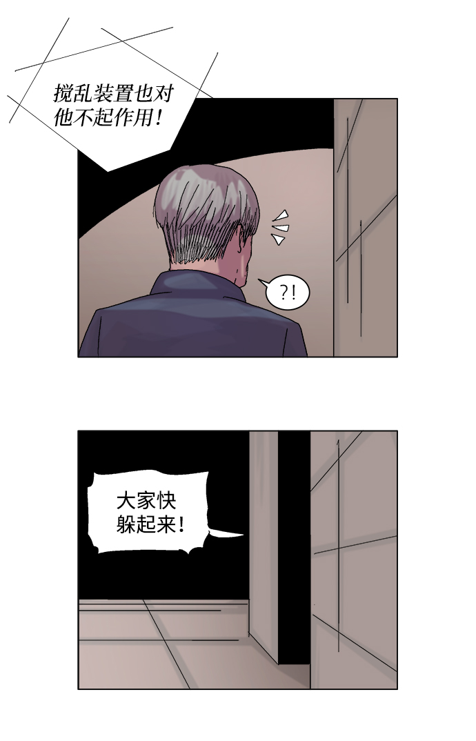 第47话21