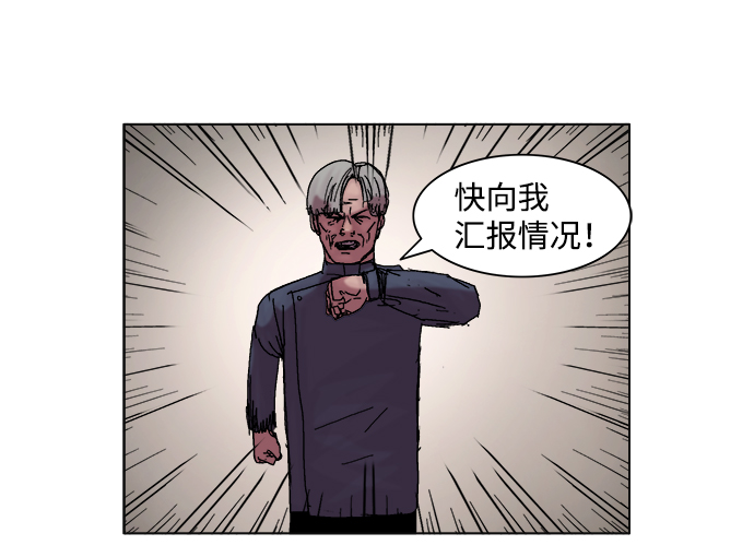 第47话28