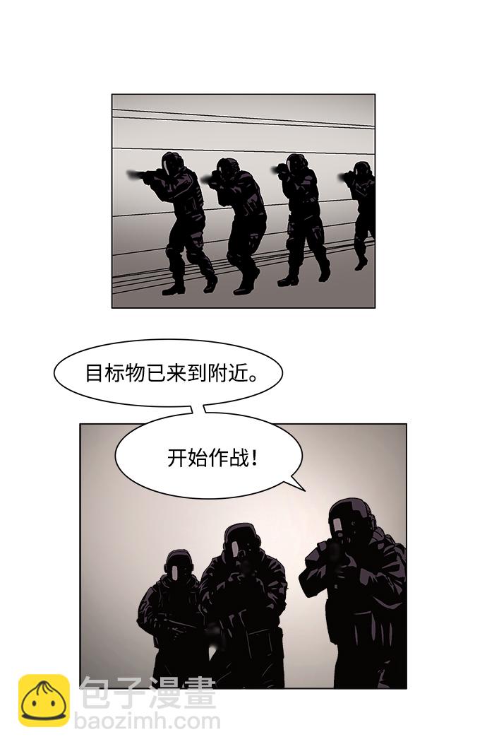 第47话30