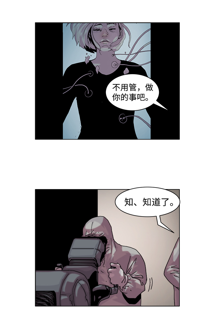 第47话40