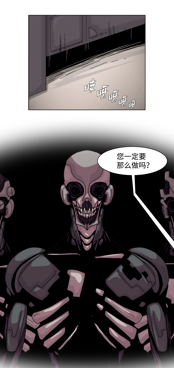 第47话45