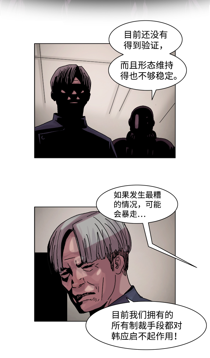 第47话46
