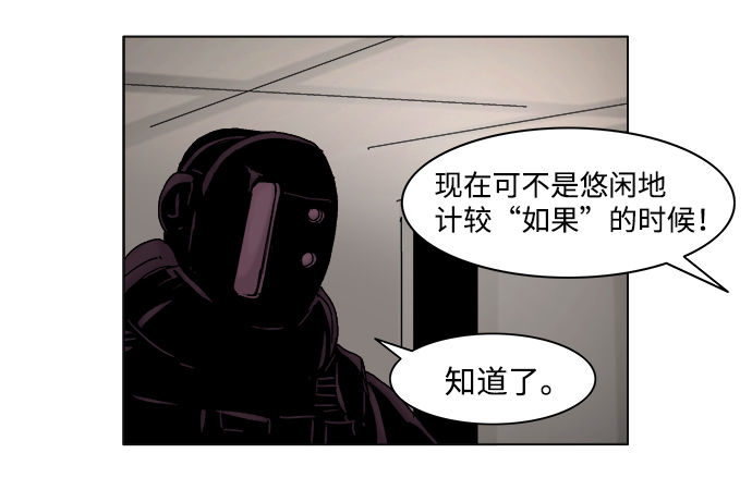 第47话47