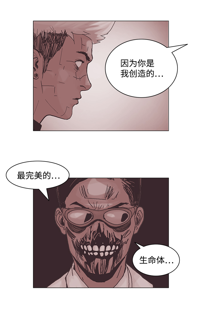 第47话5