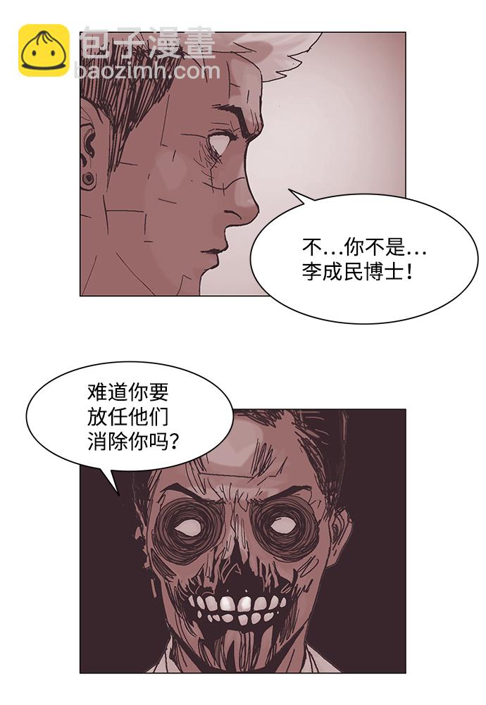 第47话7
