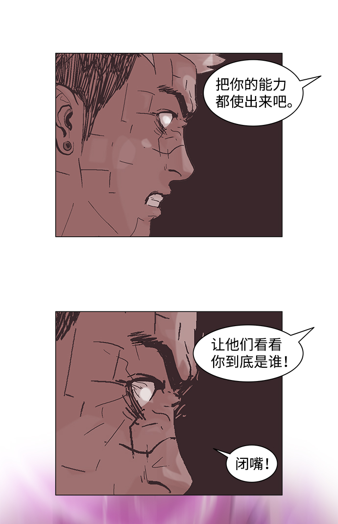 第47话8
