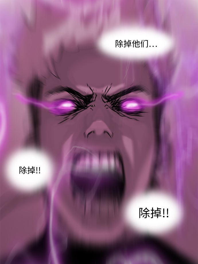 第47话9