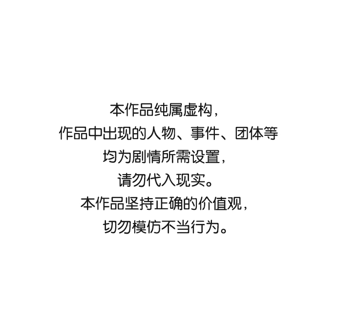 最终话0