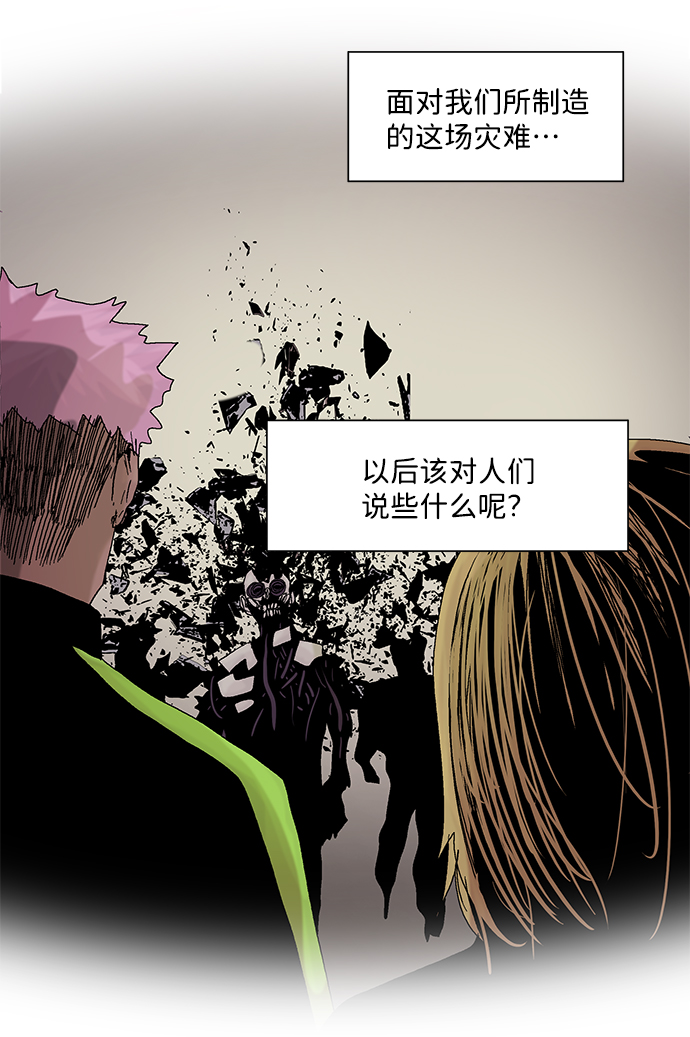 最终话29