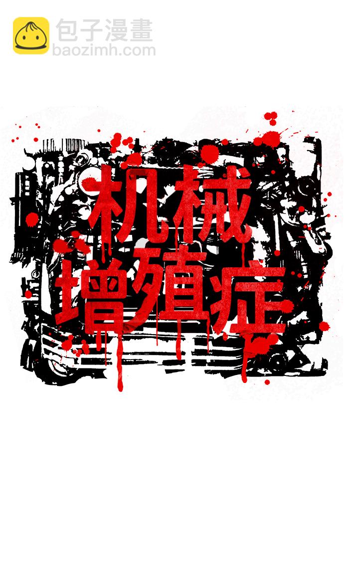 最终话3
