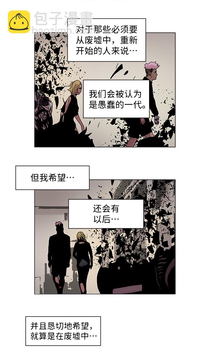 最终话30