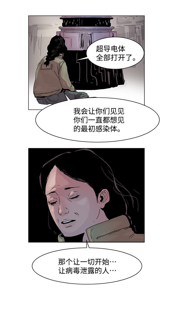 最终话34