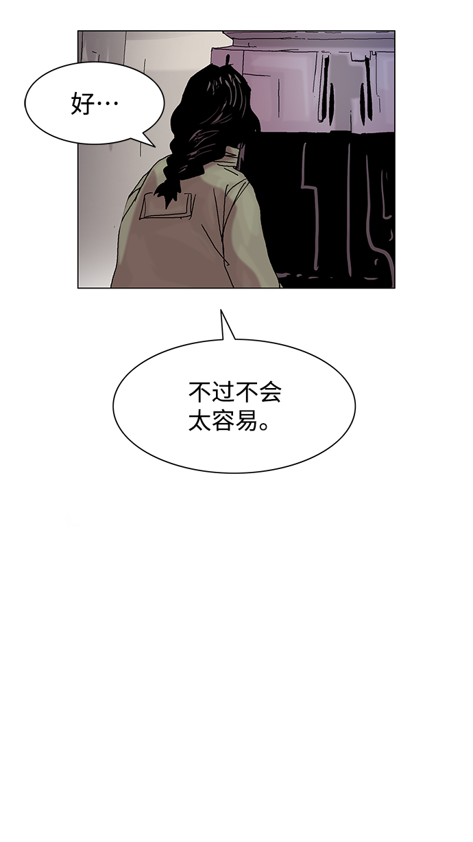 最终话37