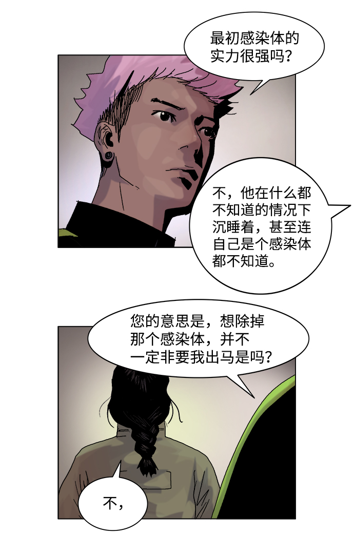 最终话40